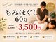 ソワ(Sowa)の写真
