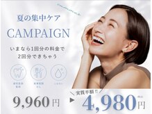 ホワイトニングカフェ アスピア明石店(WhiteningCafe)