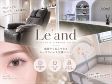 ランド 吹田(Le'and)