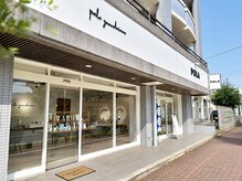 ポーラ ザ ビューティ 山口大学病院前店(POLA THE BEAUTY)/【エステ専用ルーム外観 】