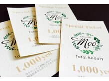 トータルビューティー チャームモォ(charm.Moo)/オリジナルチケット
