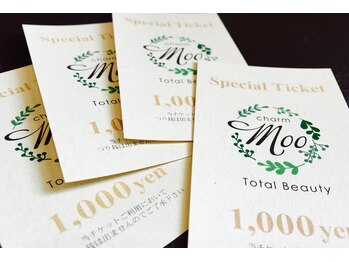 トータルビューティー チャームモォ(charm.Moo)/オリジナルチケット