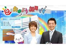 フットケアサロン Claire(クレア)/テレビで紹介されました。