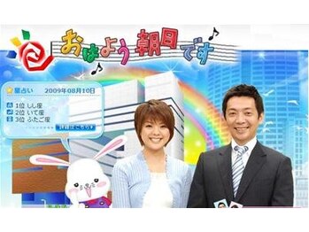 フットケアサロン Claire(クレア)/テレビで紹介されました。