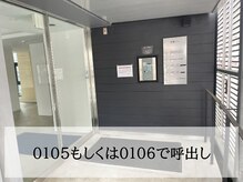 アールイズ トータルビューティーサロン(ar is)/仙台駅からの道順[11]