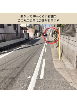 巡りラボ/【アクセス】