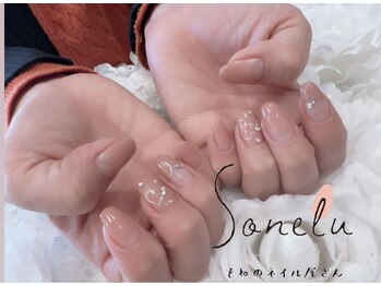 ソネル(Sonelu)/ハートネイル