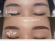 プライズアイリス アイラッシュ 池袋東口店(prize Iris eyelash)/ハリウッドブロウリフト（池袋）