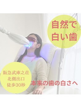 スタンド 尼崎武庫之荘店(STAND)/お試し体験のお客様