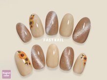 ファストネイル マルイファミリー溝口店(FAST NAIL)/向日葵ネイル 6,050円 【12230】