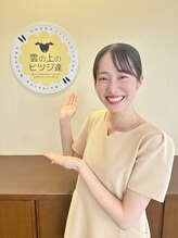 雲の上のヒツジ達 久米店 千守