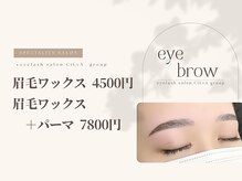 シルヴァ 郡山店(CiLvA)