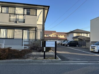 整体ルーム万喜/敷地入り口外観です