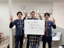 さくらメディネス整骨院 JR尼崎院/喜びの声