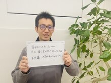 カラダPRO/お客様の声14