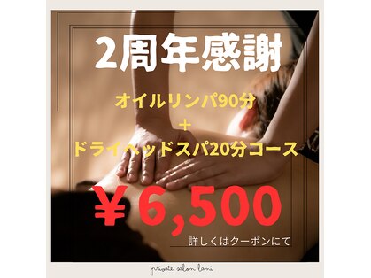 ラニ(Lani)の写真