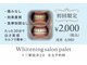 パレ 大阪十三店(Palet)の写真