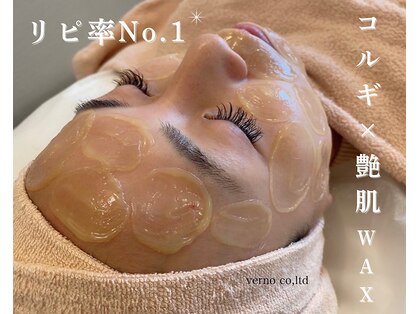 ヴィアージュ(Viage)の写真