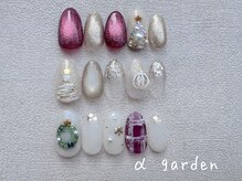 ネイルサロン アルファガーデン 町田本店(α garden)/オフ無￥5500オフ有￥6600