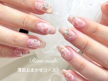 リノ ネイル(Rino nail)/冬っぽハート　71138