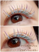 マカナニ(Makanani)/トゥルメリラッシユ