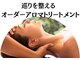 エングロー 錦糸町店(Englow)の写真
