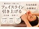 ことのは治療院の写真