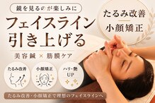 ことのは治療院