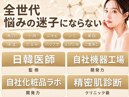 ルディラ 銀座店の写真