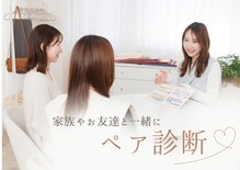ブルーム 千葉店(bloom)