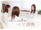 ブルーム 千葉店(bloom)の写真