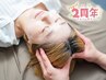 【2周年記念11/30まで】自律神経を整える…ドライヘッドスパ+骨盤矯正(50分)