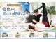 アールフィジオラボ 中の島店(R.Physio Lab)の写真