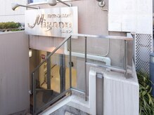 ミニョン(Mignon)の雰囲気（南千住駅徒歩1分！看板が目印です♪【Mignon(ミニョン)】）