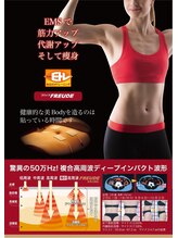 エムズ(M's)/痩身フルコース♪