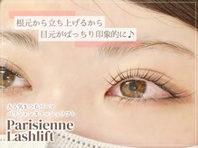 ビューティーサロン シュクレ大垣店(beauty salon shucre)