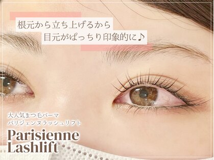 ビューティーサロン シュクレ大垣店(beauty salon shucre)の写真