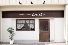 エニシ(Enishi)