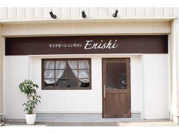 エニシ(Enishi)