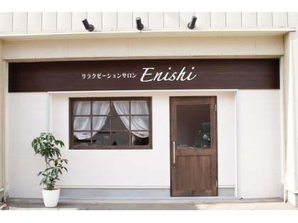 エニシ(Enishi)の写真