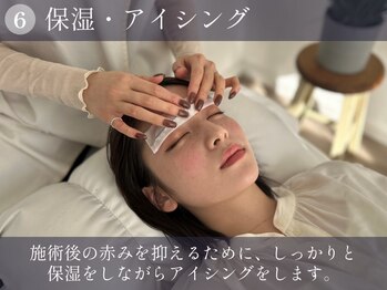 アイム 千葉富士見本通り店(i'm)/美眉&アイブロウスタイリング