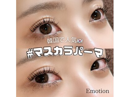 エモーション(Emotion)の写真
