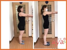 痩身館アヤ(aya)/耳つぼダイエット【富山/痩身】