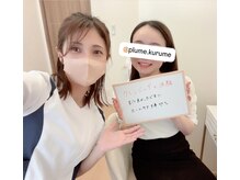 プルーム 久留米店(plume)/