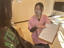 末広坂口鍼灸整骨院/流れ～受付～