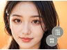 【韓国風】束巻き　似合わせまつげパーマ