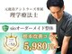 シオ 横浜関内(sio)の写真