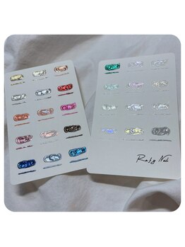 ラフィーネイル(Rafy Nail)/ミラーチャート
