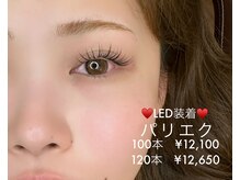 スティル ヘアアンドアイラッシュ(STILL hair & eyelash)