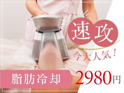 ビーフィール 横浜店(be feel)の写真